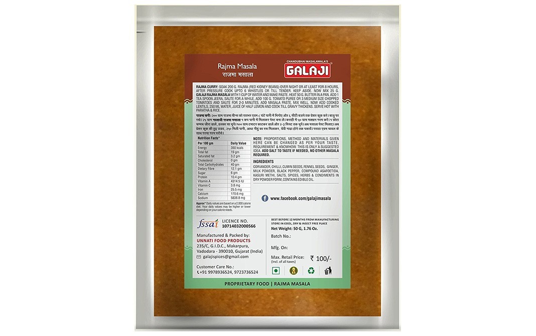 Galaji Rajma Masala    Pack  50 grams